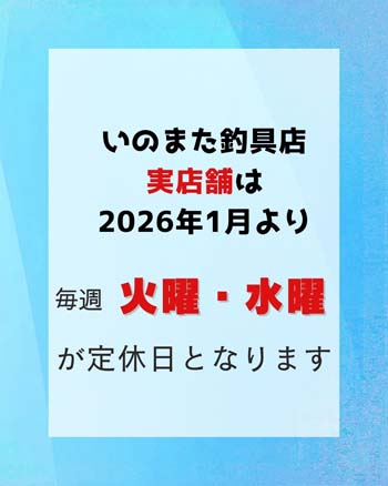 ��x���̂��m�点