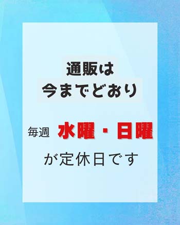 ��x���̂��m�点2